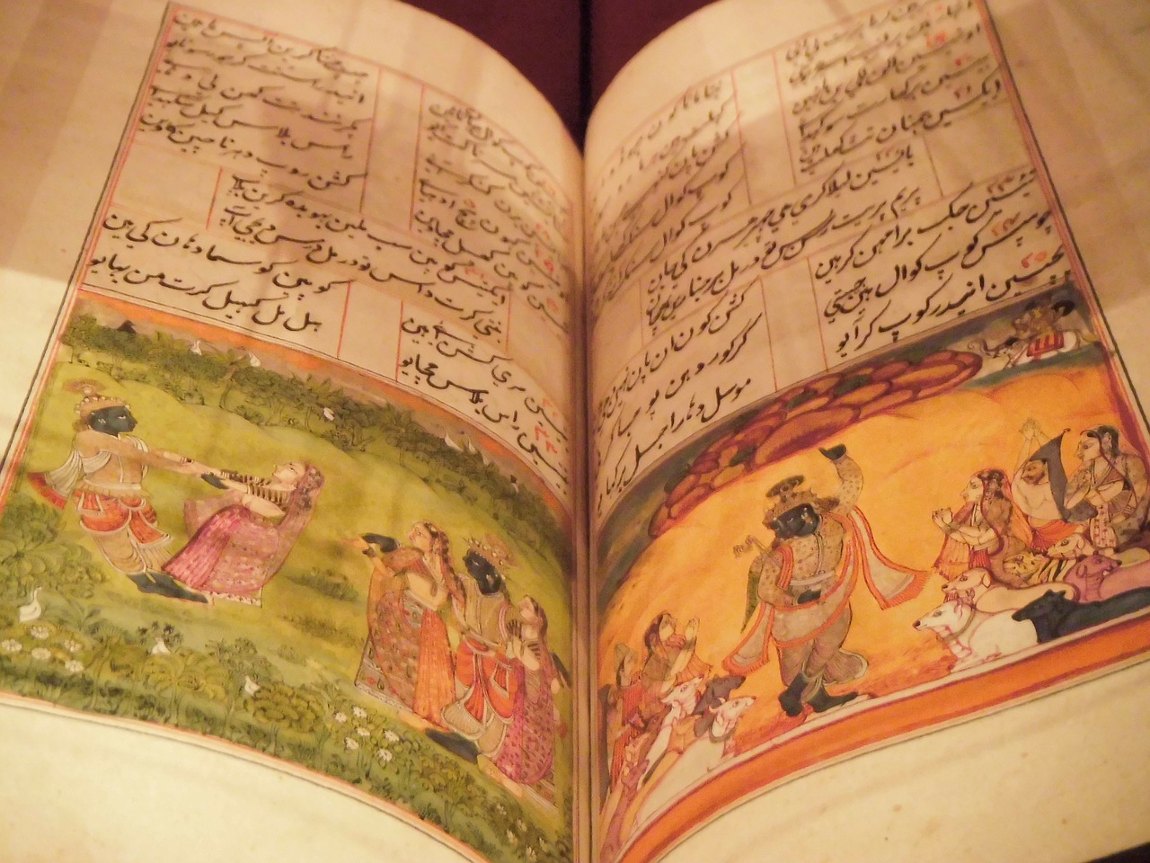 bhagavad gita bhagavad gita